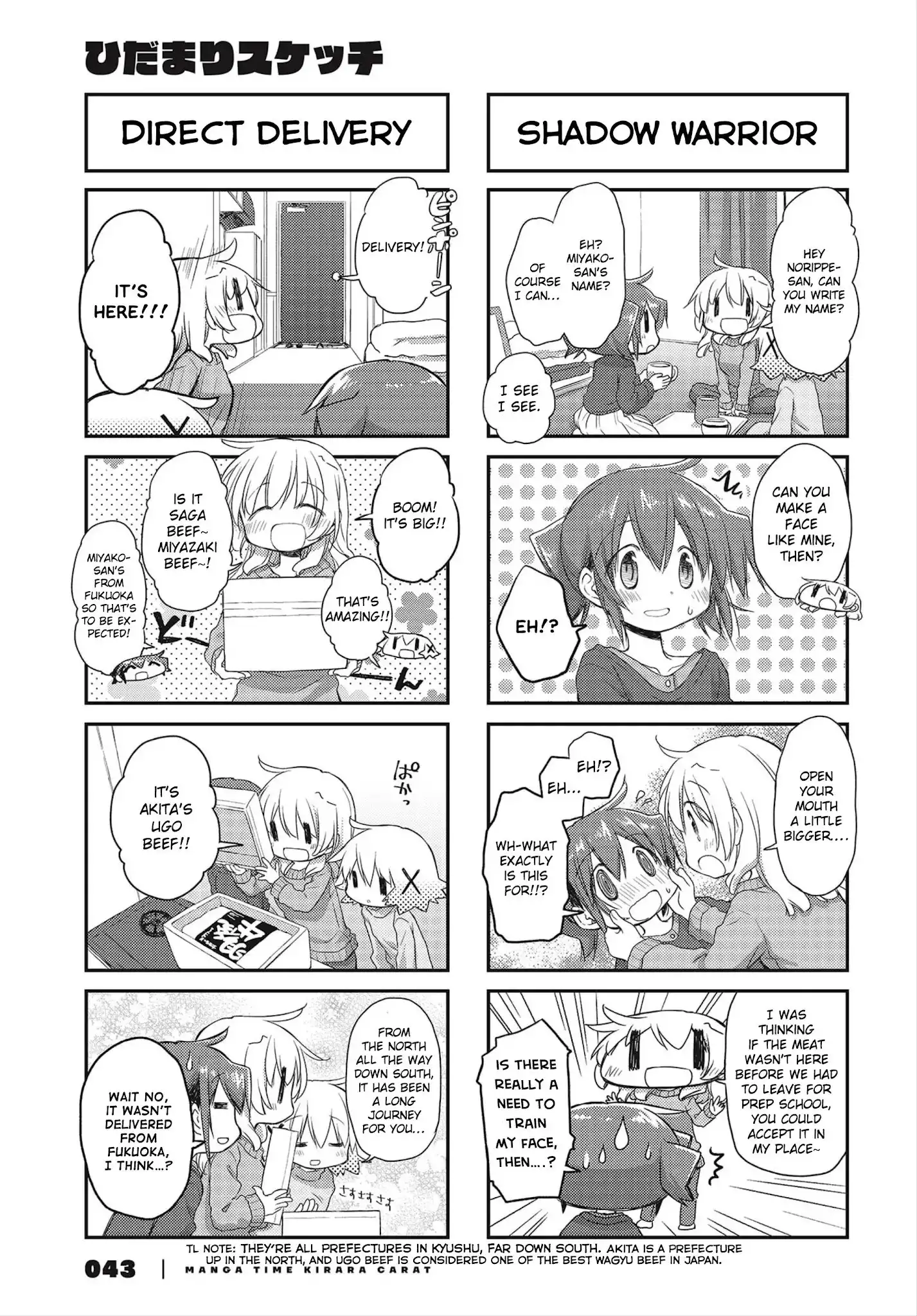 Hidamari Sketch Chapter 152 3